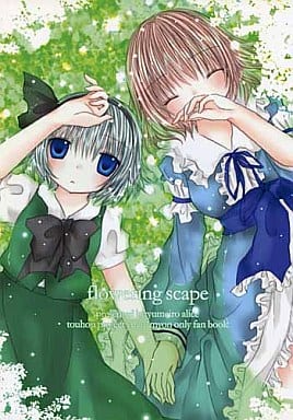 flowering escape封面.jpg