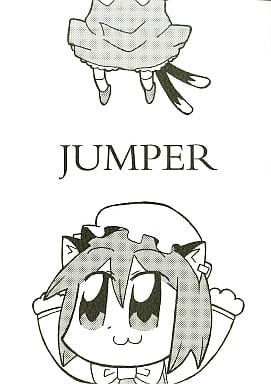 JUMPER封面.jpg