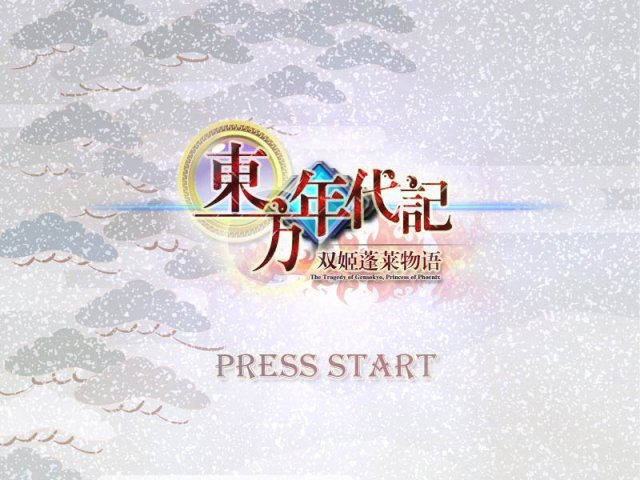 年代记游戏介绍用图01.jpg