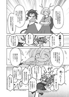 あうんちゃん超・頑張る！预览图3.jpg