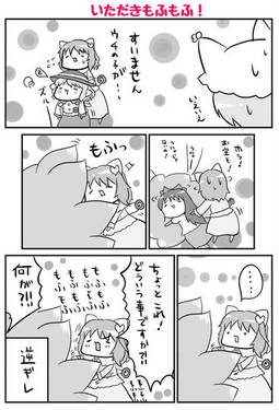 おまとめ③预览图10.jpg