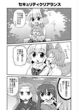 こねたとーほー 6预览图2.jpg