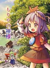 Immagine di Copertina