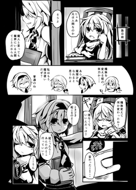 アル夜ノコト预览图2.png