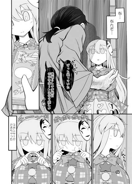 文件:ココロオドル预览图1.jpg