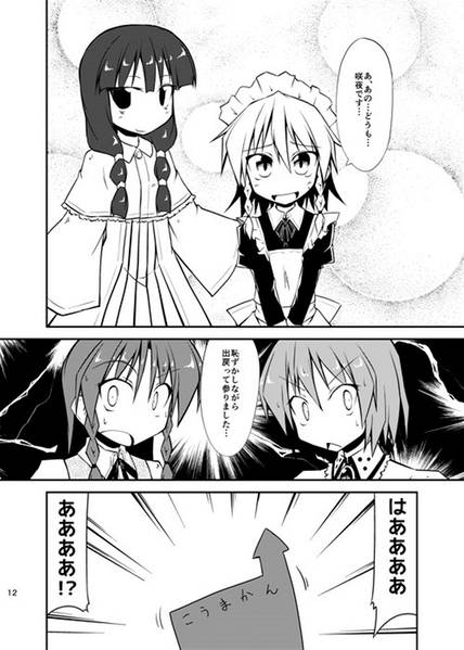 文件:テロメア预览图5.jpg