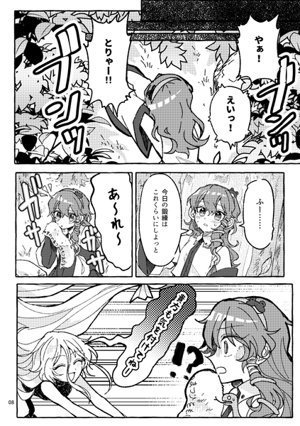 文件:モフリミナル预览图6.png
