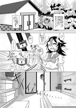 地邪鬼 エクストラ4预览图1.jpg