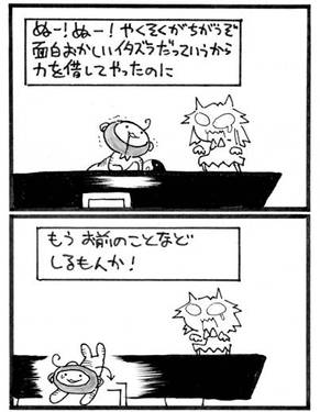 宇佐見蓮子vs邪悪な元カノ軍団预览图8.jpg