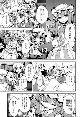 思考症トラジェディー预览图1.jpg