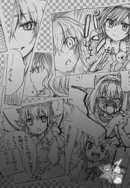 東方の落書き本预览图5.jpg