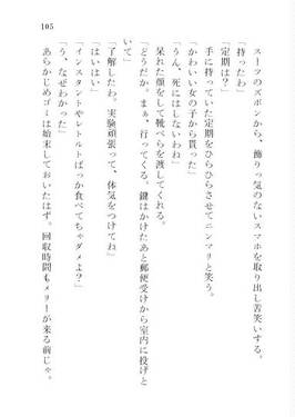 桜に恋をして预览图9.jpg