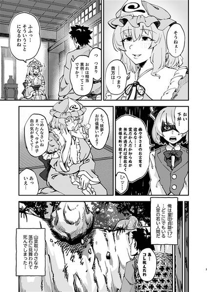 文件:淫れ花〈桜〉预览图5.jpg