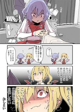 湯虫園幻想漫画集预览图2.jpg
