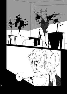 火を灯す预览图2.jpg