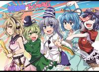 神霊廟・ファンタズム