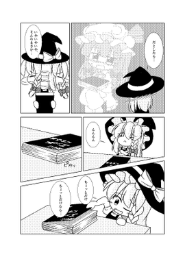 読むとエッチになる本预览图3.png