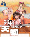 2026年1月18日 (日) 23:26版本的缩略图