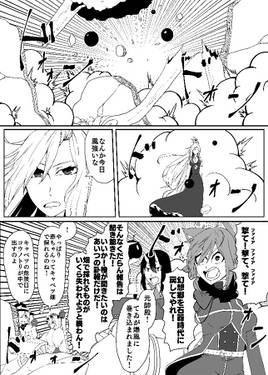 銃・病原菌・月预览图3.jpg