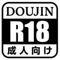 2019年2月19日 (火) 13:24時点における版のサムネイル