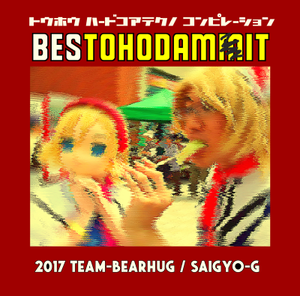 BESTOHODAMMIT封面.png