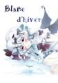 Blanc d’hiver 封面图片