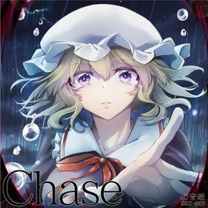Chase封面.jpg