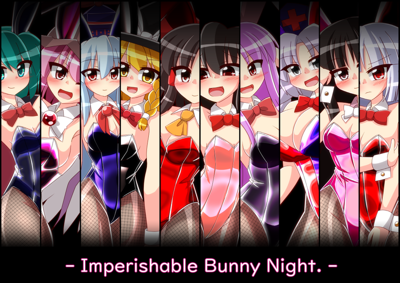 文件:Imperishable Bunny Night.封面.png