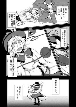 Killing Me Softly预览图1.jpg