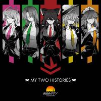 MY TWO HISTORIES