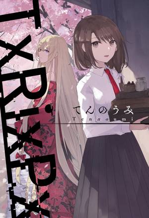 TxRixPx 上封面.jpg