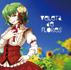 veleta de flores ～βver封面.jpg