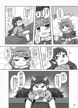 ご高配痛み入ります预览图4.jpg