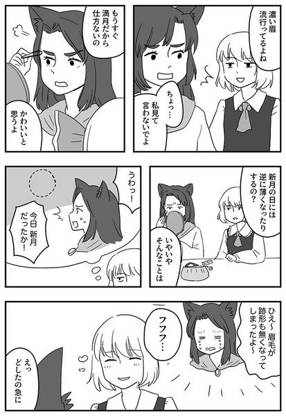 文件:すてきなえほん2预览图1.jpg