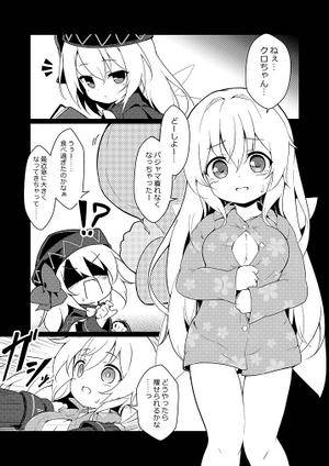 その胸の内が知りたくて!!预览图5.jpg