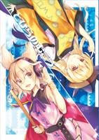 とびらのむこう