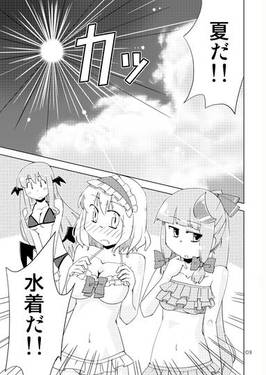 なついろライブラリー预览图1.jpg