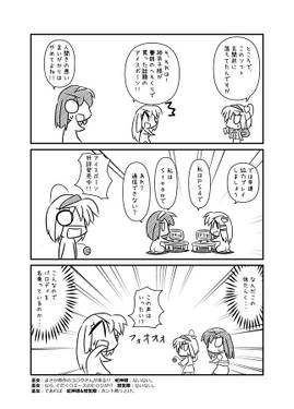 サナエース オンライン预览图2.jpg
