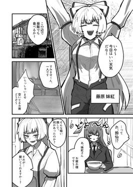 ドッペル预览图6.jpg