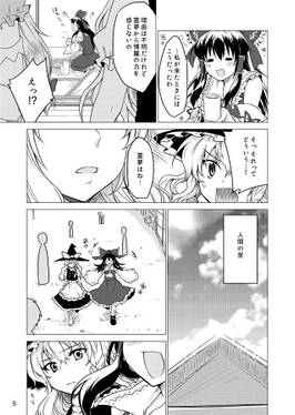 ロスト霊夢预览图3.jpg