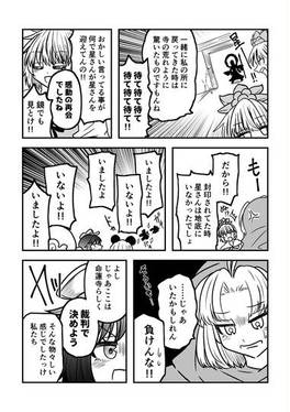 今にも上がってきそうな地下の下で预览图3.jpg