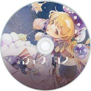 夜のサーカス - Piano Ver. -封面.jpg