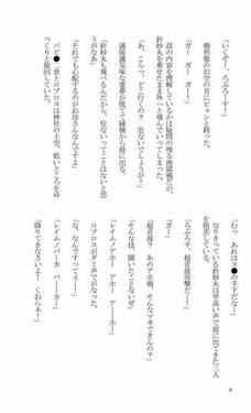 有閑少女隊 総集編4预览图5.jpg