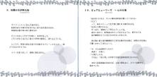 12-13页
