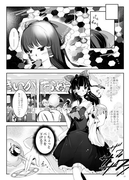 文件:百年草 -中編-预览图6.jpg