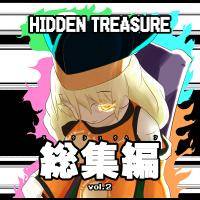 総集編vol.2