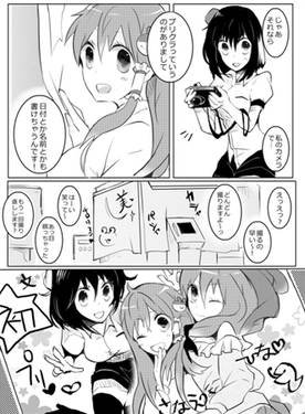 風神録女子会！预览图4.jpg