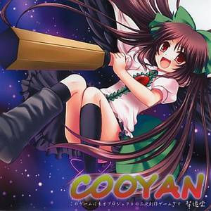 COOYAN封面.jpg