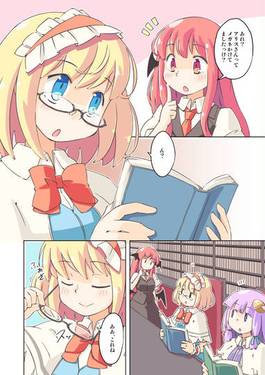 KOUMA×MEGANE预览图1.jpg