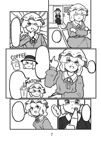 文件:La memoria预览图2.jpg